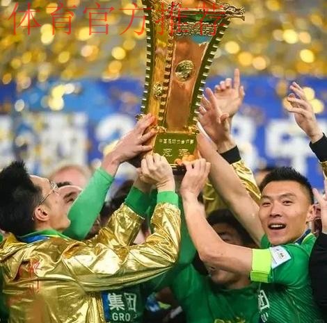 燕京啤酒2017中国足协杯回顾—球员篇：因你而精彩